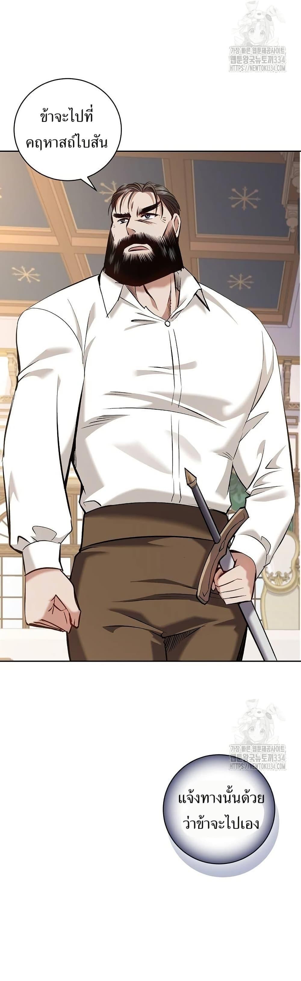 Manga-lc-com อ่านมังงะ อ่านการ์ตูน ออนไลน์ ฟรี Kill the Emperor ตอนที่ 1 2 3 4 5 6 7 8 9 10 11 12 13 14 ฟรี ไม่มีโฆษณา Manga-lc - อ่าน มังงะ อ่าน การ์ตูน ออนไลน์ อ่านมังงะ ฟรี