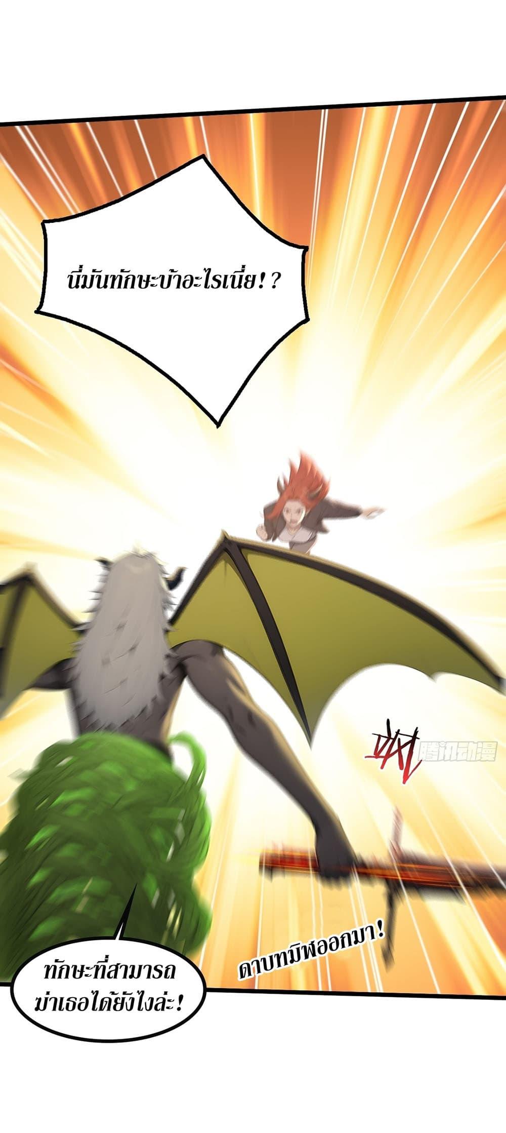 Manga-lc-com อ่านมังงะ อ่านการ์ตูน ออนไลน์ ฟรี Gods Of All People I Sacrificed Hundreds Of Millions Of Living Beings To Become A God ตอนที่ 1 2 3 4 5 6 7 8 9 10 11 12 13 14 ฟรี ไม่มีโฆษณา Manga-lc - อ่าน มังงะ อ่าน การ์ตูน ออนไลน์ อ่านมังงะ ฟรี