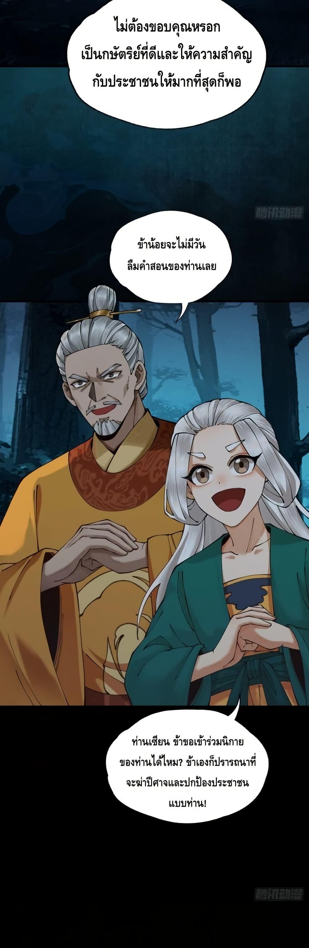 Manga-lc-com อ่านมังงะ อ่านการ์ตูน ออนไลน์ ฟรี MyCultivation ตอนที่ 1 2 3 4 5 6 7 8 9 10 11 12 13 14 ฟรี ไม่มีโฆษณา Manga-lc - อ่าน มังงะ อ่าน การ์ตูน ออนไลน์ อ่านมังงะ ฟรี