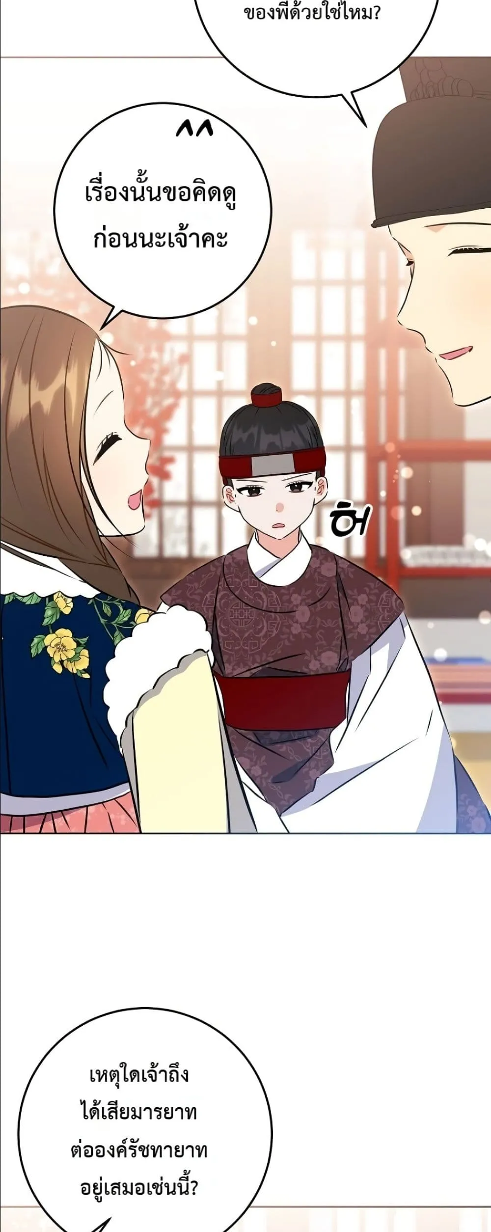 Manga-lc-com อ่านมังงะ อ่านการ์ตูน ออนไลน์ ฟรี The Princess’s Guide to a Perfect Life ตอนที่ 1 2 3 4 5 6 7 8 9 10 11 12 13 14 ฟรี ไม่มีโฆษณา Manga-lc - อ่าน มังงะ อ่าน การ์ตูน ออนไลน์ อ่านมังงะ ฟรี