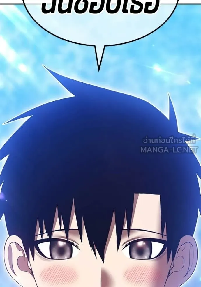 +99 ท่อนไม้ ตอนที่ 185 รูปที่ 463