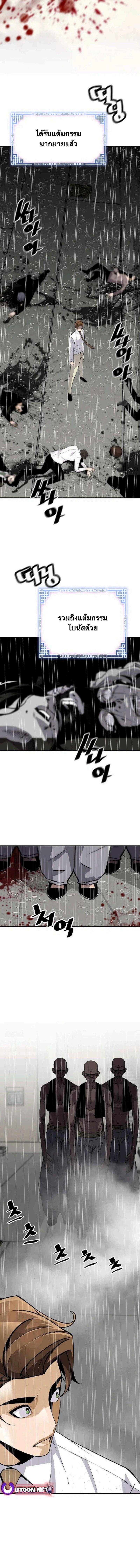 Manga-lc-com อ่านมังงะ อ่านการ์ตูน ออนไลน์ ฟรี Return of the Legend ตอนที่ 1 2 3 4 5 6 7 8 9 10 11 12 13 14 ฟรี ไม่มีโฆษณา Manga-lc - อ่าน มังงะ อ่าน การ์ตูน ออนไลน์ อ่านมังงะ ฟรี