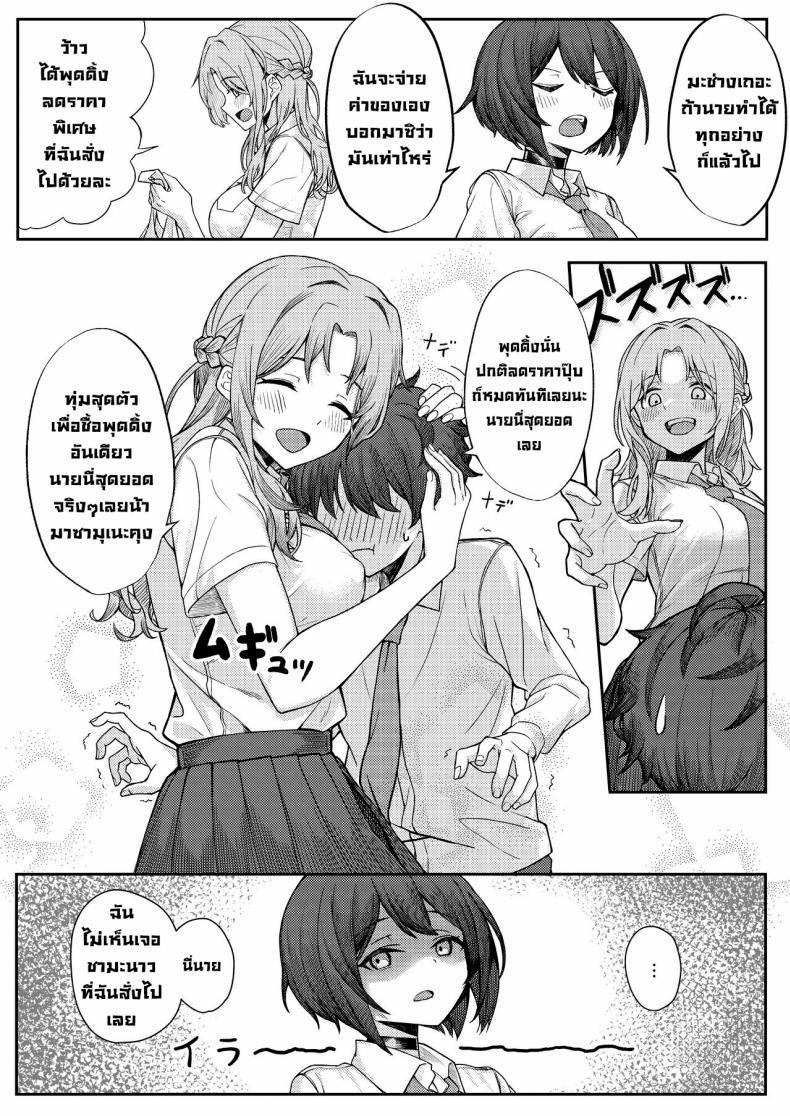 Doujin-Lc- อ่าน โดจิน มังฮวา เกาหลี ญี่ปุ่น จีน แปลไทย โดนเพื่อนสมัยเด็กบูลลี่ ผมก็เลยไปปี้กับเพื่อนของเธอ [Kamatsukatei (Sori)] Boku no Koto o Ijimetekuru Osananajimi no Tomodachi to Ura de wa Kossori Yarimakutteru Hon ตอนที่ 1 2 3 4 5 6 7 8 9 10 11 12 13 14 ฟรี ไม่มีโฆษณา อ่าน โดจิน Manhwa เกาหลี ญี่ปุ่น จีน เรามีครบ คัดมาให้เน้นๆ โดจิน 18+ รับประกันความฟินโดย  Doujin Lc