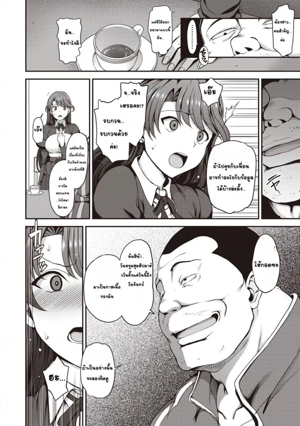 Doujin-Lc- อ่าน โดจิน มังฮวา เกาหลี ญี่ปุ่น จีน แปลไทย Yumemiru Otome Complete Edition หญิงสาวผู้เห็นความฝัน ตอนที่ 1 2 3 4 5 6 7 8 9 10 11 12 13 14 ฟรี ไม่มีโฆษณา อ่าน โดจิน Manhwa เกาหลี ญี่ปุ่น จีน เรามีครบ คัดมาให้เน้นๆ โดจิน 18+ รับประกันความฟินโดย  Doujin Lc