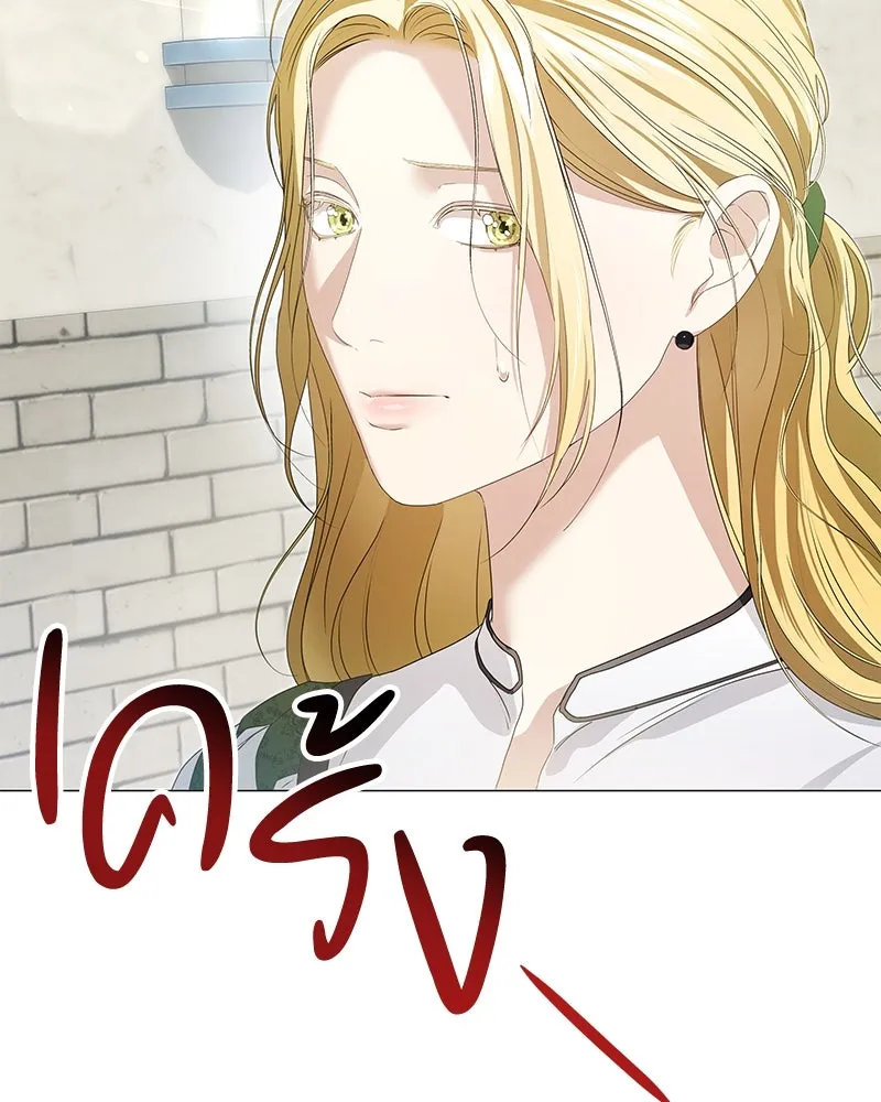 กำราบรักร้ายนายจอมพยศ ตอนที่ 13 รูปที่ 74