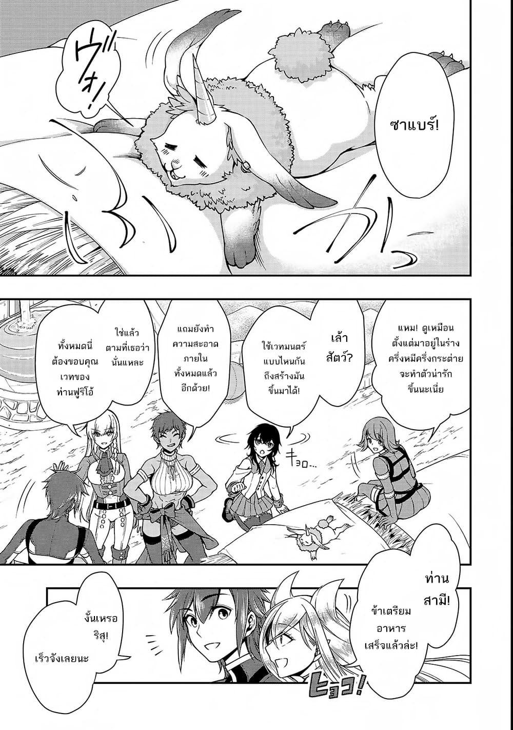 Manga-lc-com อ่านมังงะ อ่านการ์ตูน ออนไลน์ ฟรี Chillin Different World Life of the Ex-Brave Canditate was Cheat from Lv2 ตอนที่ 1 2 3 4 5 6 7 8 9 10 11 12 13 14 ฟรี ไม่มีโฆษณา Manga-lc - อ่าน มังงะ อ่าน การ์ตูน ออนไลน์ อ่านมังงะ ฟรี