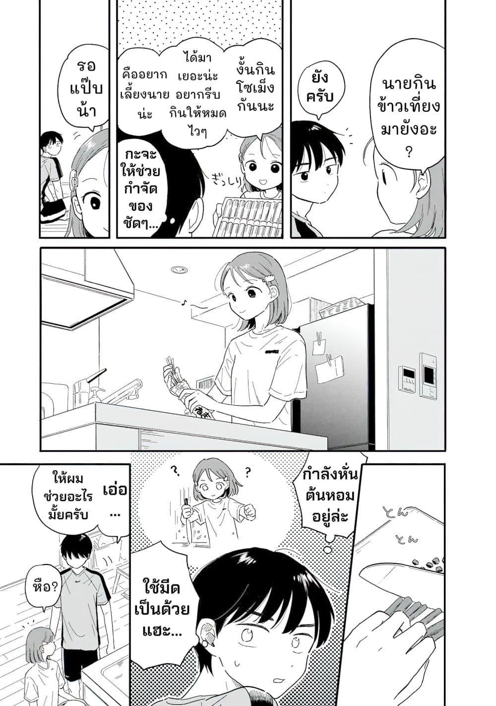 Manga-lc-com อ่านมังงะ อ่านการ์ตูน ออนไลน์ ฟรี Houkago Kitaku Biyori ตอนที่ 1 2 3 4 5 6 7 8 9 10 11 12 13 14 ฟรี ไม่มีโฆษณา Manga-lc - อ่าน มังงะ อ่าน การ์ตูน ออนไลน์ อ่านมังงะ ฟรี