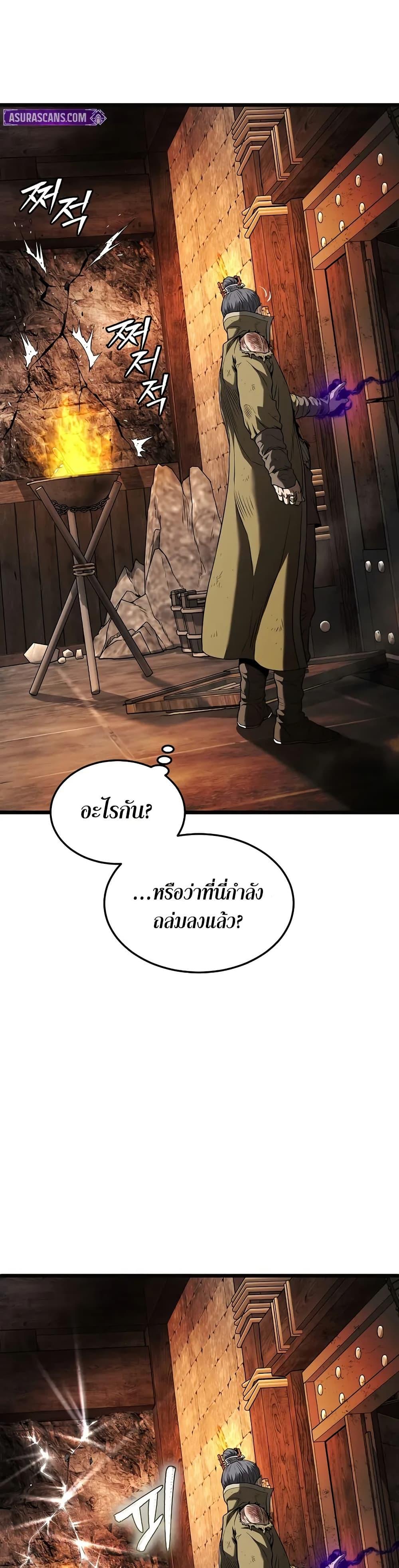 Manga-lc-com อ่านมังงะ อ่านการ์ตูน ออนไลน์ ฟรี Murim Login ตอนที่ 1 2 3 4 5 6 7 8 9 10 11 12 13 14 ฟรี ไม่มีโฆษณา Manga-lc - อ่าน มังงะ อ่าน การ์ตูน ออนไลน์ อ่านมังงะ ฟรี