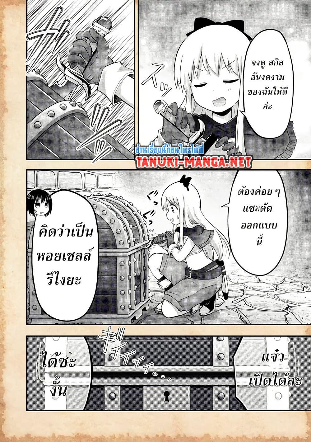 Manga-lc-com อ่านมังงะ อ่านการ์ตูน ออนไลน์ ฟรี Tensei Shitara Akari dake ga Slime Datta Ken ตอนที่ 1 2 3 4 5 6 7 8 9 10 11 12 13 14 ฟรี ไม่มีโฆษณา Manga-lc - อ่าน มังงะ อ่าน การ์ตูน ออนไลน์ อ่านมังงะ ฟรี