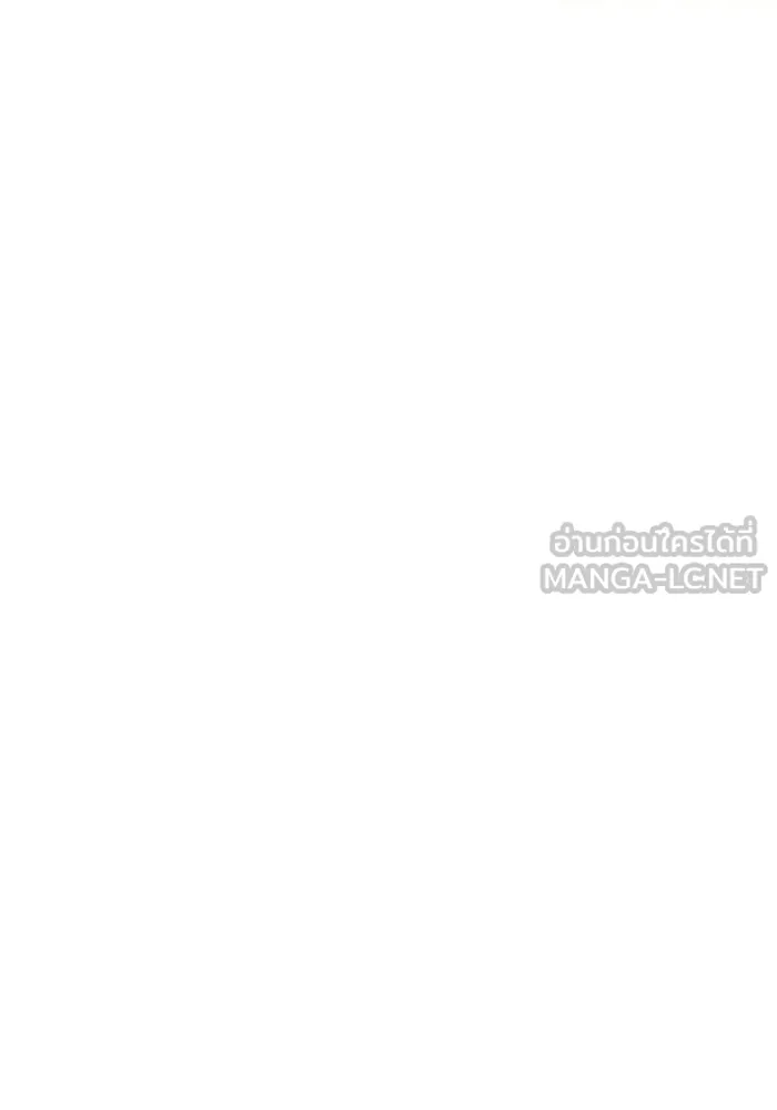 เกมรักจับสามี ตอนที่ 81 รูปที่ 51