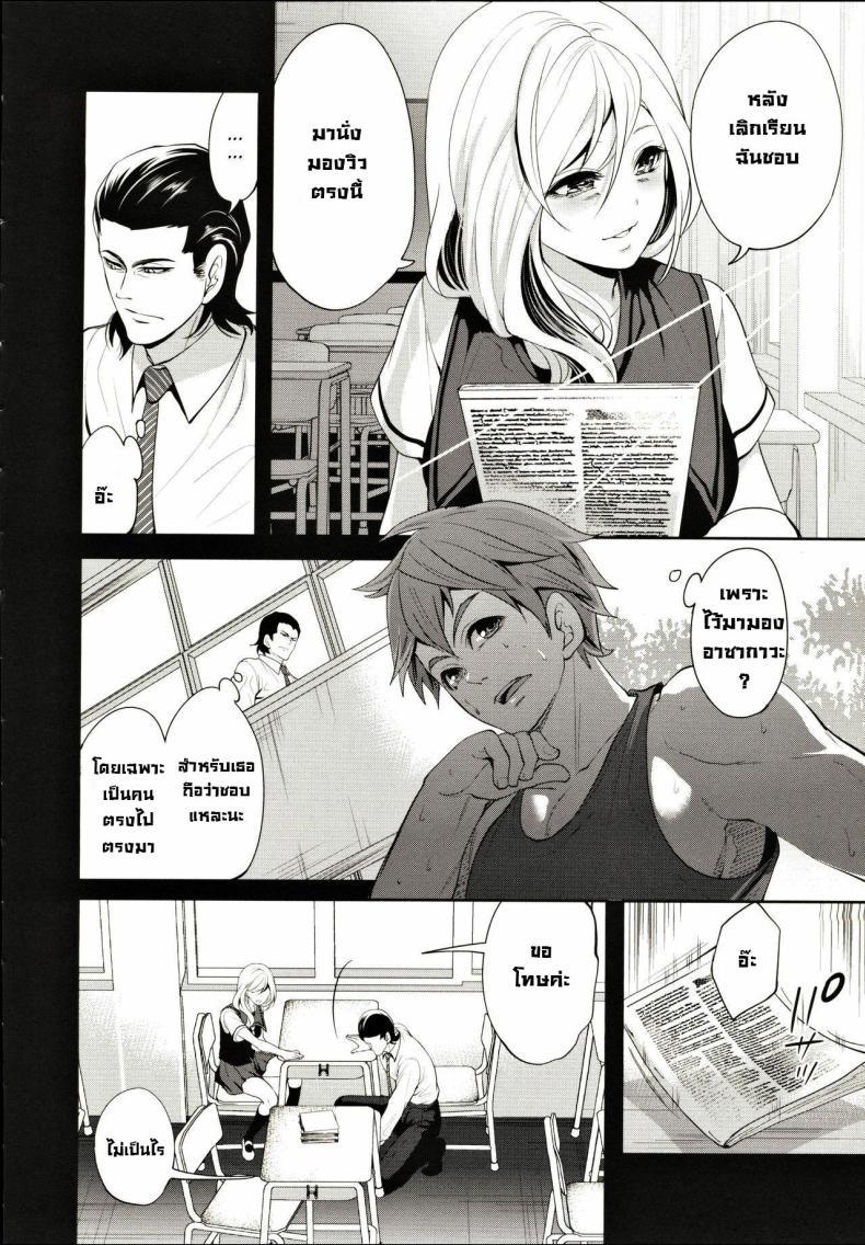 Doujin-Lc- อ่าน โดจิน มังฮวา เกาหลี ญี่ปุ่น จีน แปลไทย ผู้หญิงที่เราชอบไปได้กับชายอื่น 1[Miyahara Ayumu] Suki na Ko ga, Betsu no Otoko to Ch. 1 ตอนที่ 1 2 3 4 5 6 7 8 9 10 11 12 13 14 ฟรี ไม่มีโฆษณา อ่าน โดจิน Manhwa เกาหลี ญี่ปุ่น จีน เรามีครบ คัดมาให้เน้นๆ โดจิน 18+ รับประกันความฟินโดย  Doujin Lc