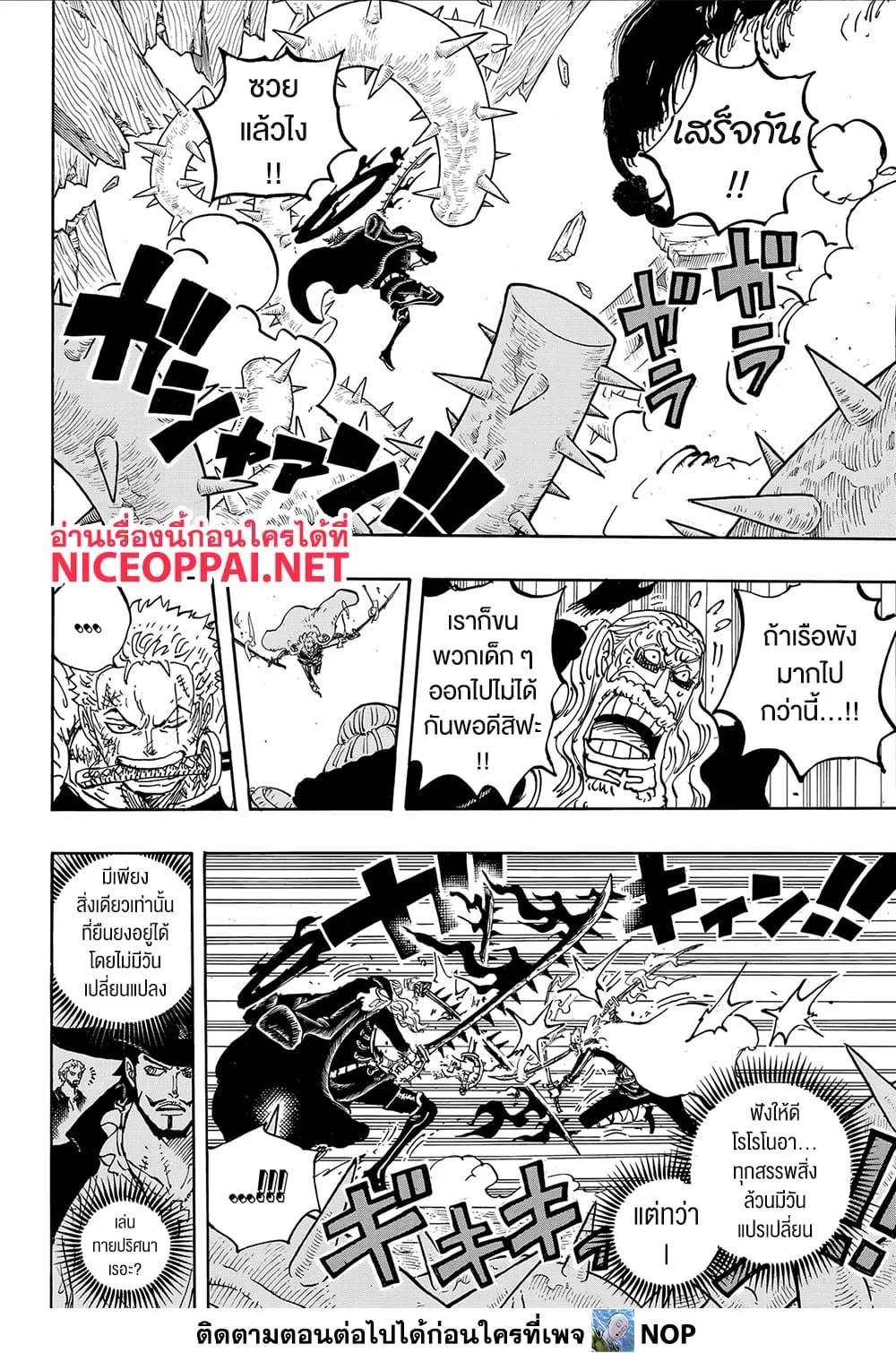 Manga-lc-com อ่านมังงะ อ่านการ์ตูน ออนไลน์ ฟรี One Piece Manga-Lc ตอนที่ 1 2 3 4 5 6 7 8 9 10 11 12 13 14 ฟรี ไม่มีโฆษณา Manga-lc - อ่าน มังงะ อ่าน การ์ตูน ออนไลน์ อ่านมังงะ ฟรี