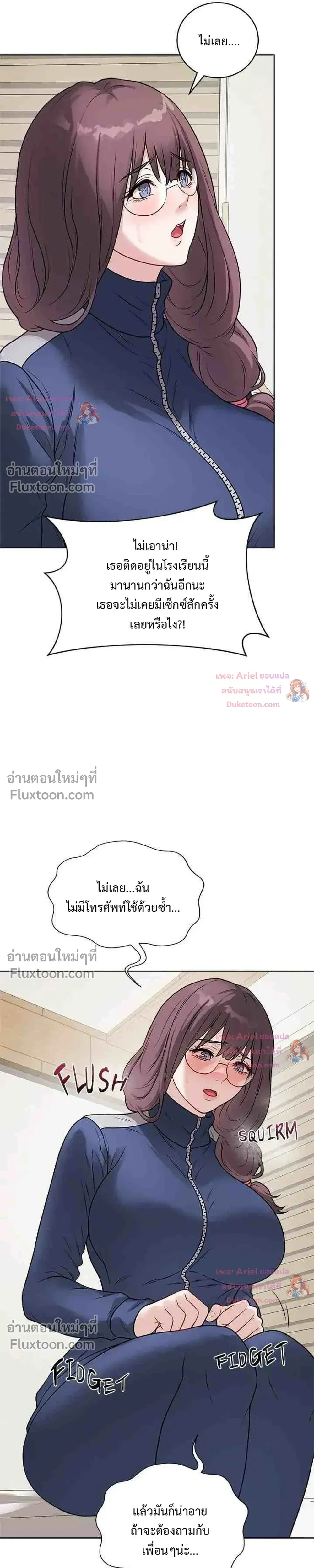 Doujin-Lc- อ่าน โดจิน มังฮวา เกาหลี ญี่ปุ่น จีน แปลไทย Private Academy สถาบันส่วนตัว ตอนที่ 1 2 3 4 5 6 7 8 9 10 11 12 13 14 ฟรี ไม่มีโฆษณา อ่าน โดจิน Manhwa เกาหลี ญี่ปุ่น จีน เรามีครบ คัดมาให้เน้นๆ โดจิน 18+ รับประกันความฟินโดย  Doujin Lc