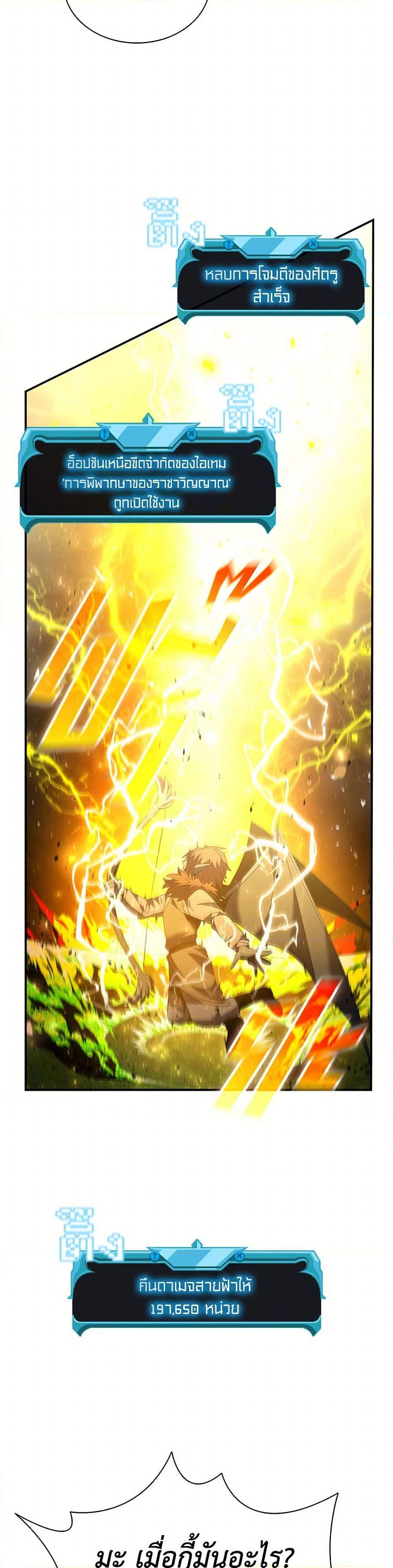 Manga-lc-com อ่านมังงะ อ่านการ์ตูน ออนไลน์ ฟรี Taming Master ตอนที่ 1 2 3 4 5 6 7 8 9 10 11 12 13 14 ฟรี ไม่มีโฆษณา Manga-lc - อ่าน มังงะ อ่าน การ์ตูน ออนไลน์ อ่านมังงะ ฟรี