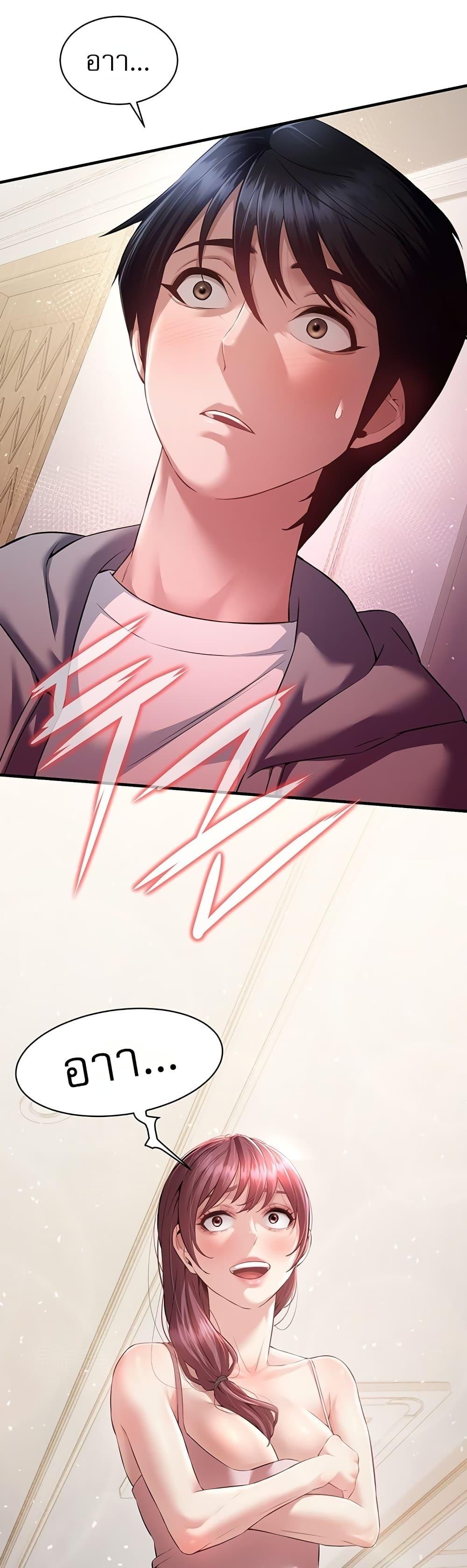 Doujin-Lc- อ่าน โดจิน มังฮวา เกาหลี ญี่ปุ่น จีน แปลไทย Banging My Friend's ตอนที่ 1 2 3 4 5 6 7 8 9 10 11 12 13 14 ฟรี ไม่มีโฆษณา อ่าน โดจิน Manhwa เกาหลี ญี่ปุ่น จีน เรามีครบ คัดมาให้เน้นๆ โดจิน 18+ รับประกันความฟินโดย  Doujin Lc