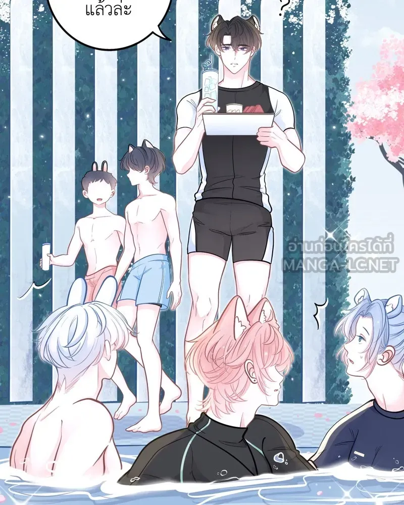 ฤดูฝนของฉันกับนาย ตอนที่ 13 เป็นเด็กดีด้วยนะ รูปที่ 87