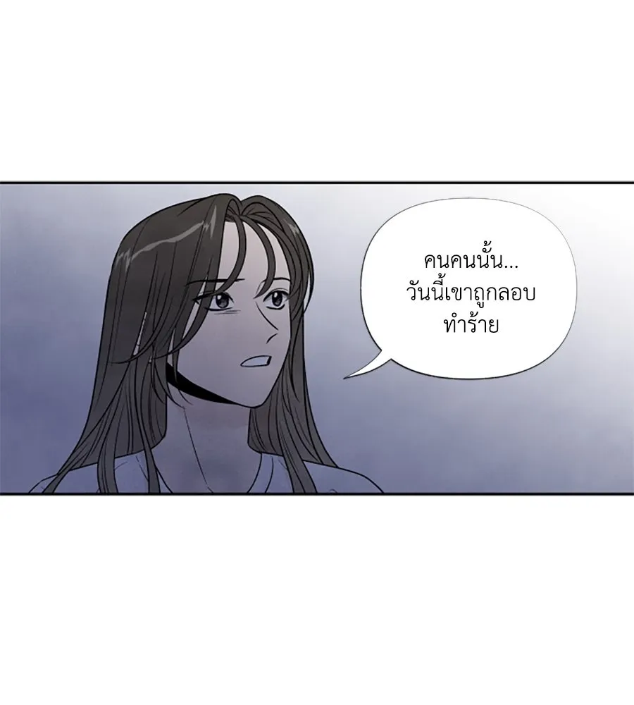 เหตุผลของคนไม่อยากอยู่ ตอนที่ 63 รูปที่ 65