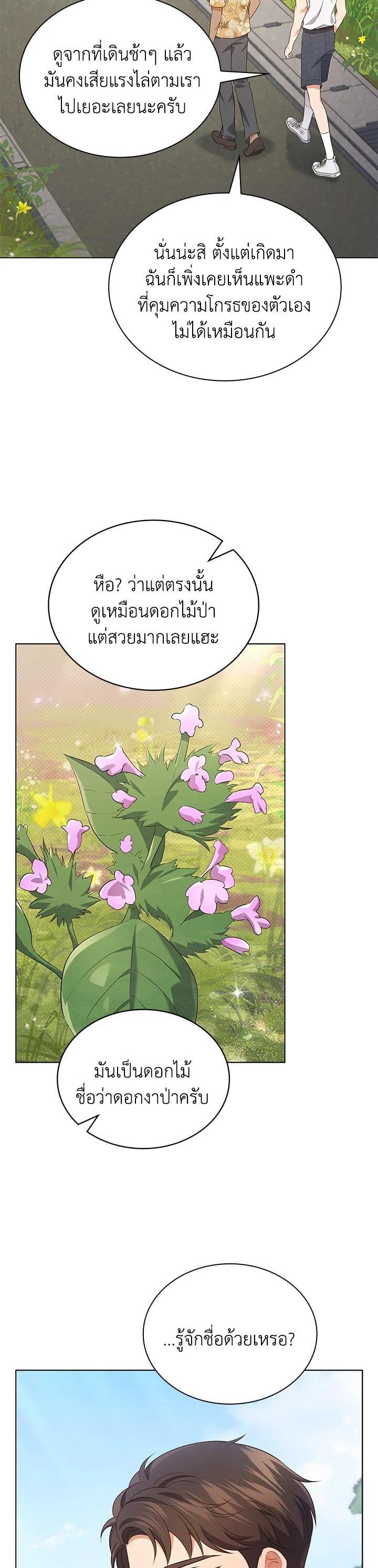 Manga-lc-com อ่านมังงะ อ่านการ์ตูน ออนไลน์ ฟรี In This Life, the Greatest Star in the Universe ตอนที่ 1 2 3 4 5 6 7 8 9 10 11 12 13 14 ฟรี ไม่มีโฆษณา Manga-lc - อ่าน มังงะ อ่าน การ์ตูน ออนไลน์ อ่านมังงะ ฟรี