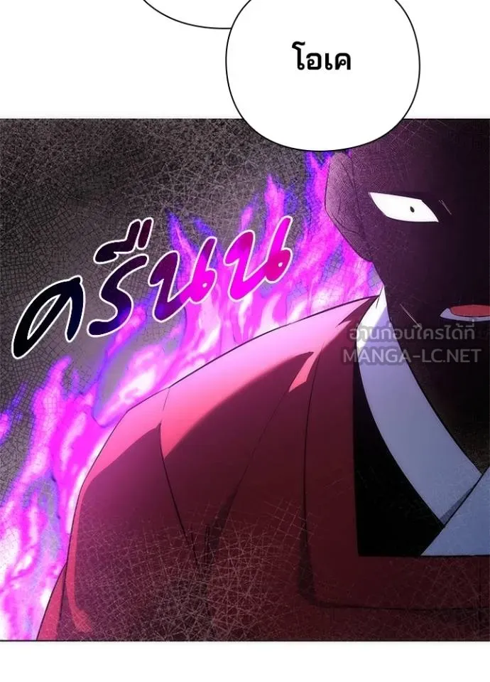 คืนแห่งโทแกบี ตอนที่ 70 รูปที่ 203