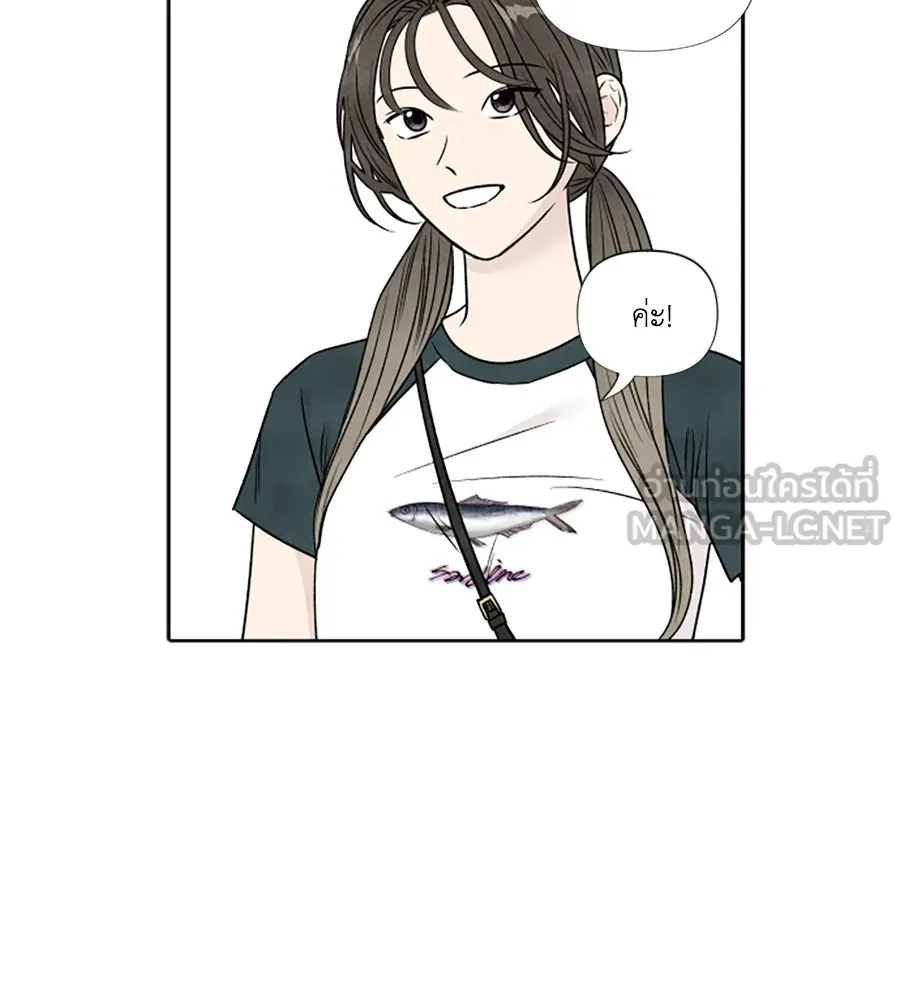 เหตุผลของคนไม่อยากอยู่ ตอนที่ 79 รูปที่ 48