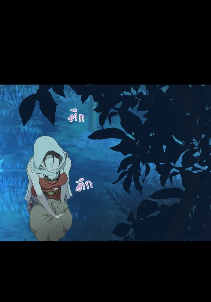 จันทร์เจ้า ตอนที่ ตอนที่ ๓  คับขัน รูปที่ 11