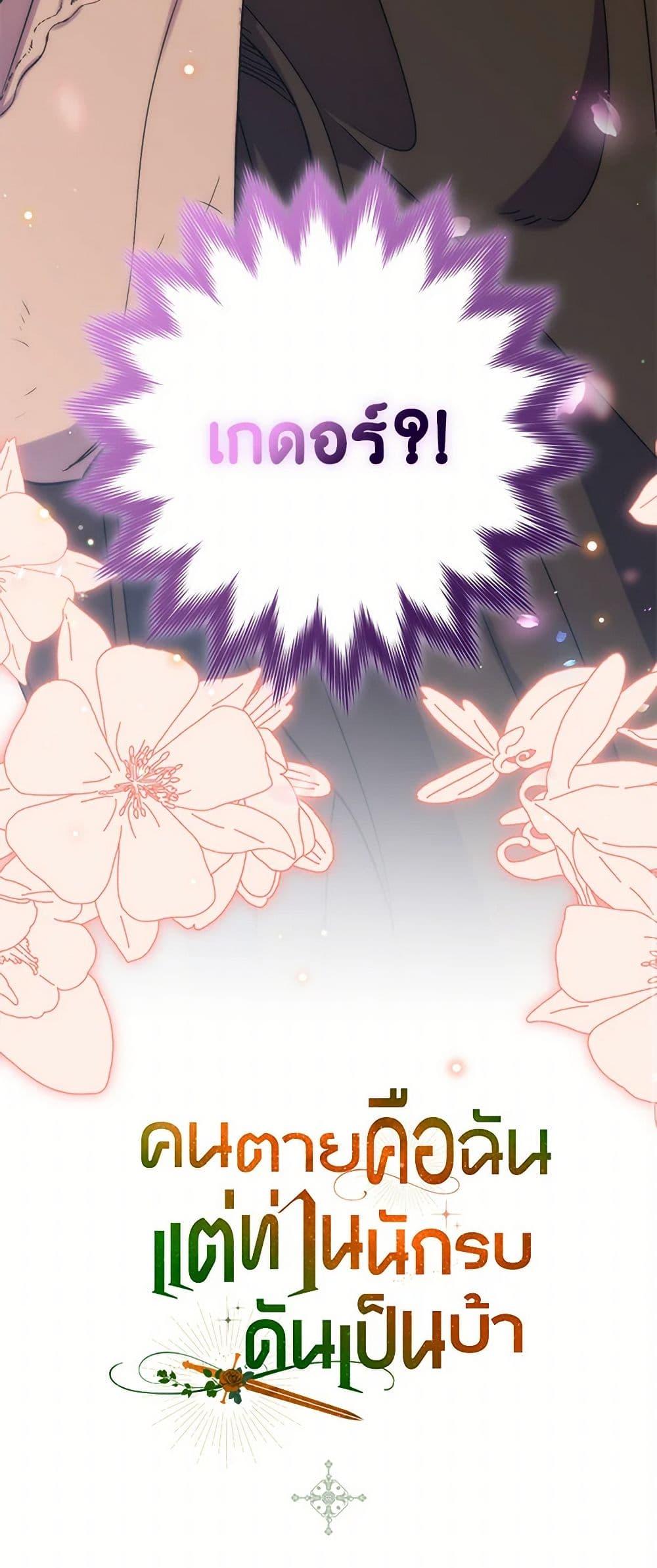 Manga-lc-com อ่านมังงะ อ่านการ์ตูน ออนไลน์ ฟรี I’m Dead, But the Hero Went Crazy ตอนที่ 1 2 3 4 5 6 7 8 9 10 11 12 13 14 ฟรี ไม่มีโฆษณา Manga-lc - อ่าน มังงะ อ่าน การ์ตูน ออนไลน์ อ่านมังงะ ฟรี