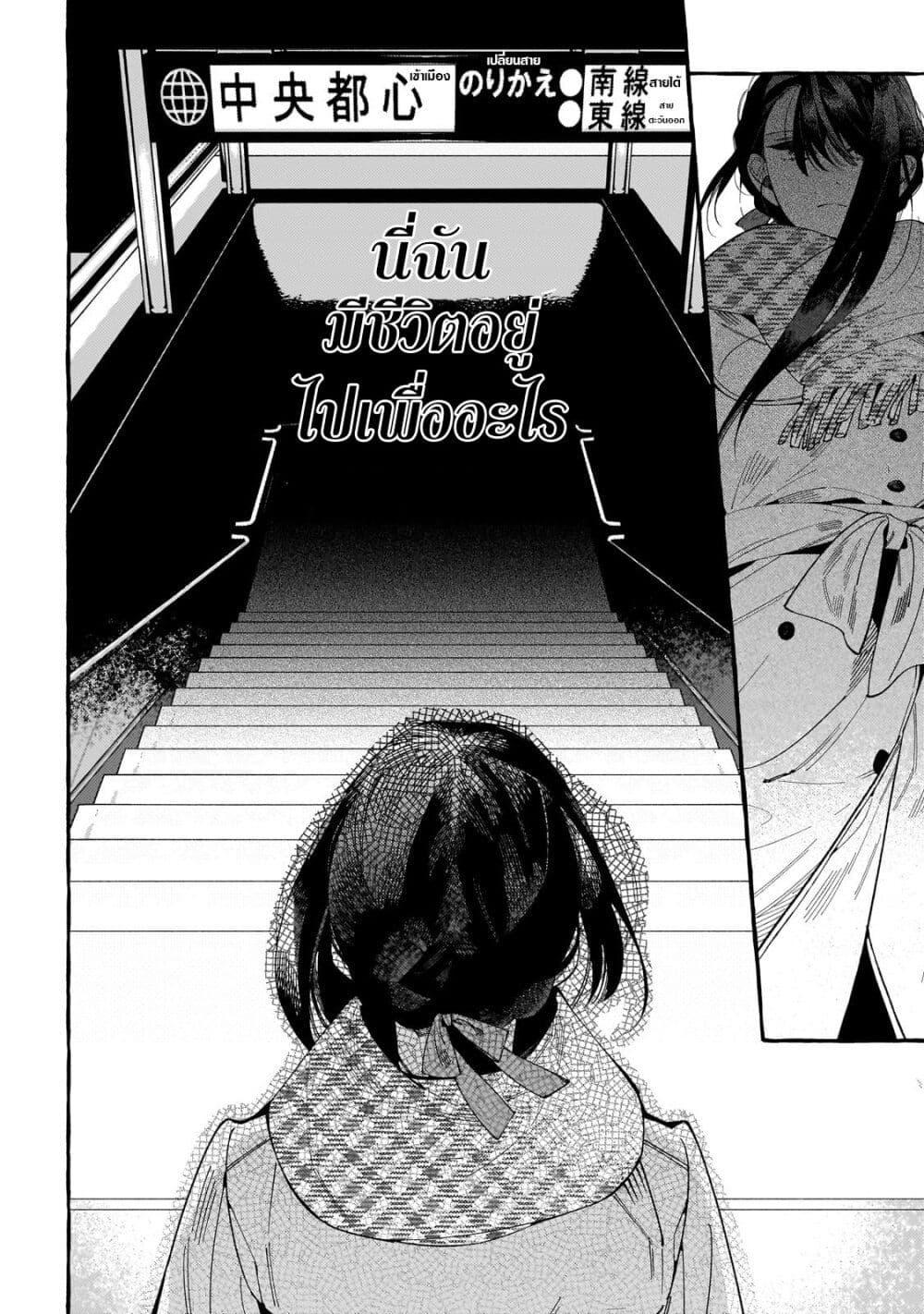 Manga-lc-com อ่านมังงะ อ่านการ์ตูน ออนไลน์ ฟรี Dropout kara no Saishuushoku Saki wa, Isekai no Saikyou Kishidan deshita ตอนที่ 1 2 3 4 5 6 7 8 9 10 11 12 13 14 ฟรี ไม่มีโฆษณา Manga-lc - อ่าน มังงะ อ่าน การ์ตูน ออนไลน์ อ่านมังงะ ฟรี