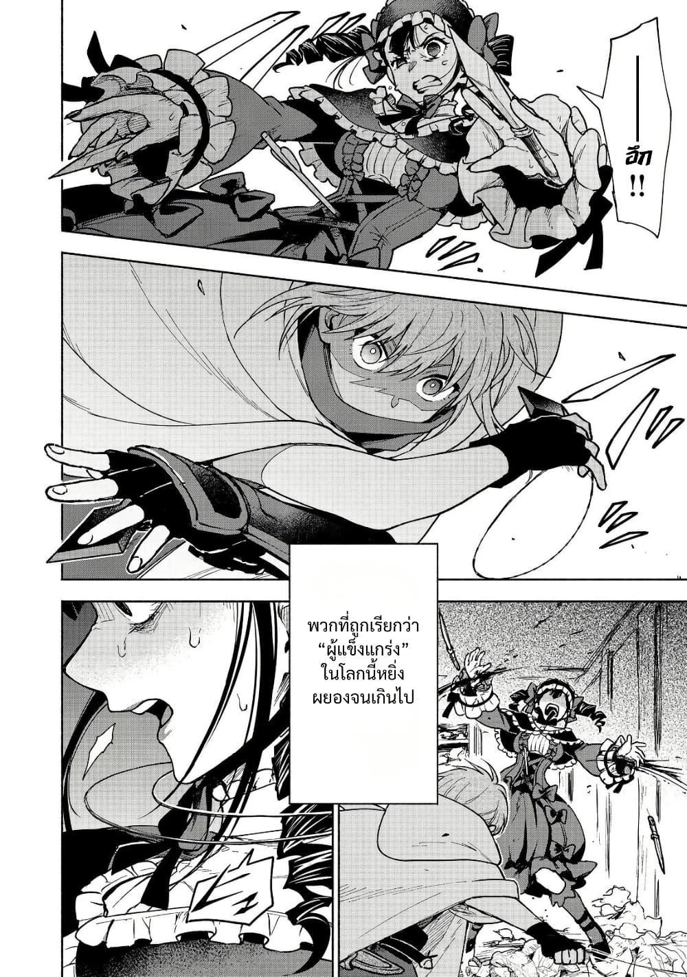 Manga-lc-com อ่านมังงะ อ่านการ์ตูน ออนไลน์ ฟรี Otome Game no Heroine de Saikyou Survival @COMIC ตอนที่ 1 2 3 4 5 6 7 8 9 10 11 12 13 14 ฟรี ไม่มีโฆษณา Manga-lc - อ่าน มังงะ อ่าน การ์ตูน ออนไลน์ อ่านมังงะ ฟรี