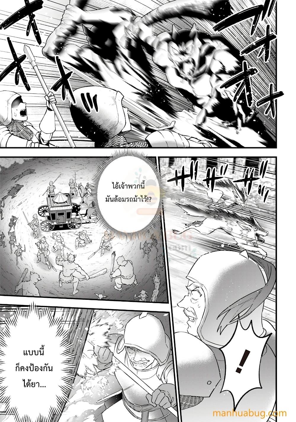 Manga-lc-com อ่านมังงะ อ่านการ์ตูน ออนไลน์ ฟรี Sekai ni Hitori, Zenzokusei Mahou no Tsukaite ตอนที่ 1 2 3 4 5 6 7 8 9 10 11 12 13 14 ฟรี ไม่มีโฆษณา Manga-lc - อ่าน มังงะ อ่าน การ์ตูน ออนไลน์ อ่านมังงะ ฟรี