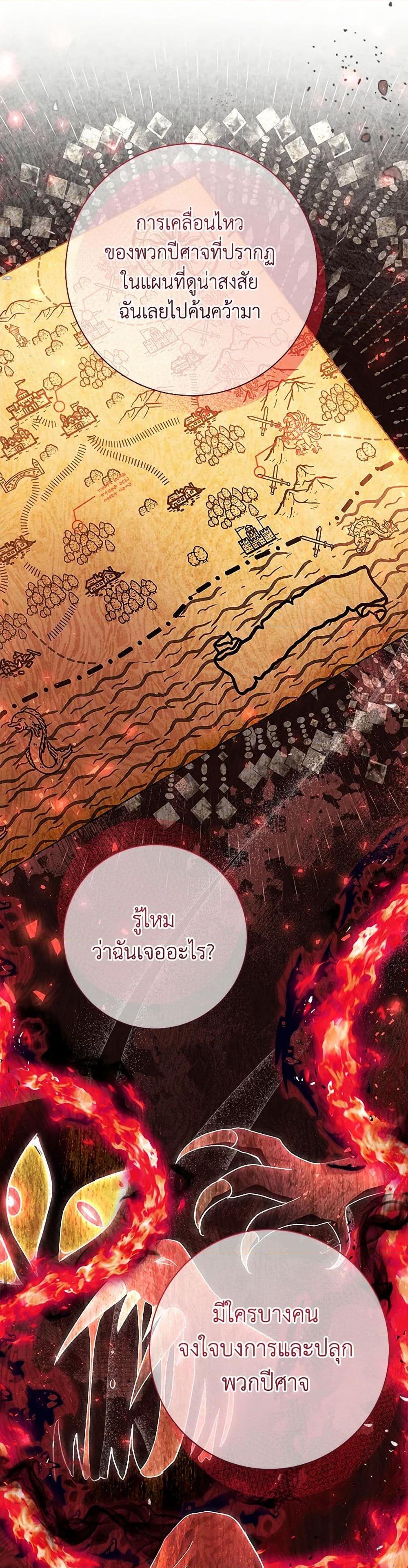 Manga-lc-com อ่านมังงะ อ่านการ์ตูน ออนไลน์ ฟรี The Villain’s Match Is Too Perfect ตอนที่ 1 2 3 4 5 6 7 8 9 10 11 12 13 14 ฟรี ไม่มีโฆษณา Manga-lc - อ่าน มังงะ อ่าน การ์ตูน ออนไลน์ อ่านมังงะ ฟรี