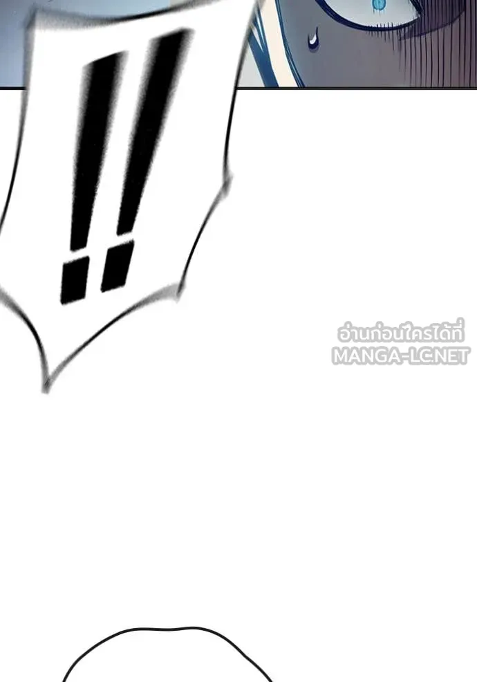 เยาวชนคนคุก ตอนที่ 52 รูปที่ 13