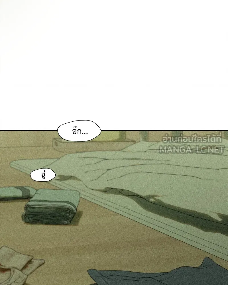 บุปผารุ่มราคะ ตอนที่ 48 รูปที่ 39