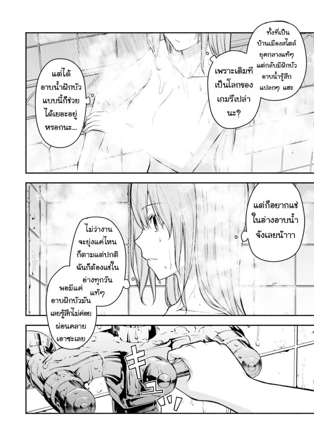 Manga-lc-com อ่านมังงะ อ่านการ์ตูน ออนไลน์ ฟรี Tsuihou Sareta Teihen Shoku “Touzoku” wa Game Chishiki de Mu ตอนที่ 1 2 3 4 5 6 7 8 9 10 11 12 13 14 ฟรี ไม่มีโฆษณา Manga-lc - อ่าน มังงะ อ่าน การ์ตูน ออนไลน์ อ่านมังงะ ฟรี