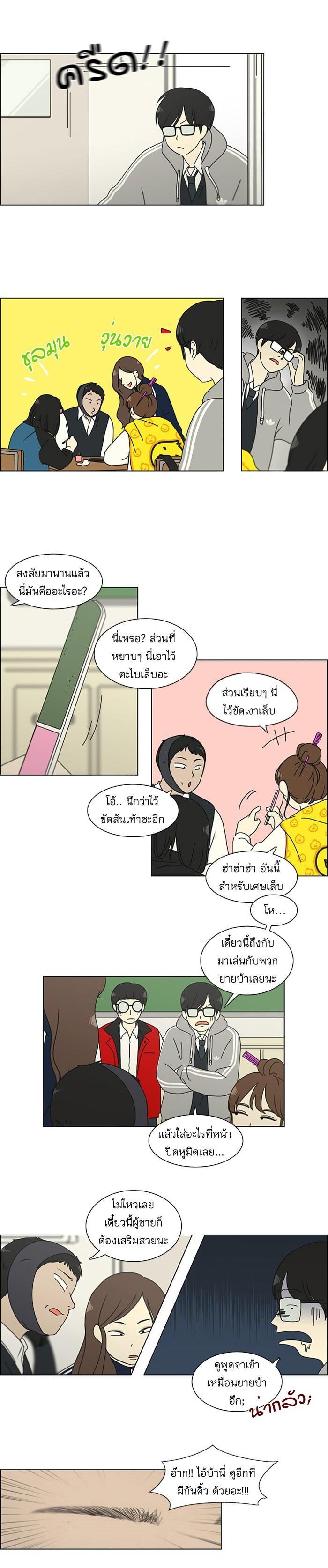 Manga-lc-com อ่านมังงะ อ่านการ์ตูน ออนไลน์ ฟรี Love Revolution รักนี้ต้องปฏิวัติ ตอนที่ 1 2 3 4 5 6 7 8 9 10 11 12 13 14 ฟรี ไม่มีโฆษณา Manga-lc - อ่าน มังงะ อ่าน การ์ตูน ออนไลน์ อ่านมังงะ ฟรี