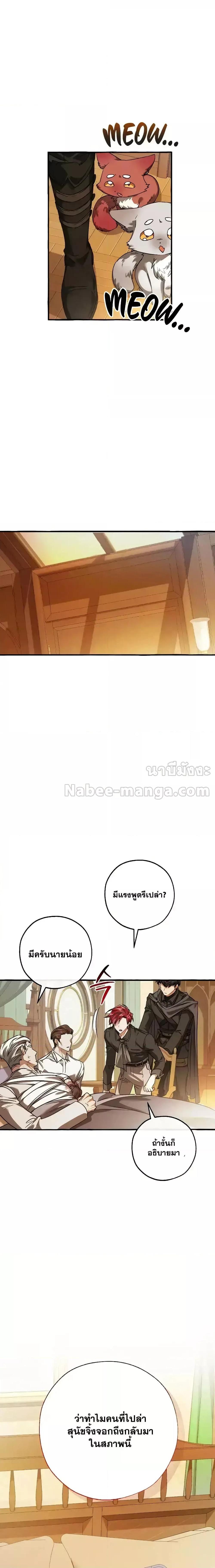 Manga-lc-com อ่านมังงะ อ่านการ์ตูน ออนไลน์ ฟรี TrashOfTheCo ตอนที่ 1 2 3 4 5 6 7 8 9 10 11 12 13 14 ฟรี ไม่มีโฆษณา Manga-lc - อ่าน มังงะ อ่าน การ์ตูน ออนไลน์ อ่านมังงะ ฟรี