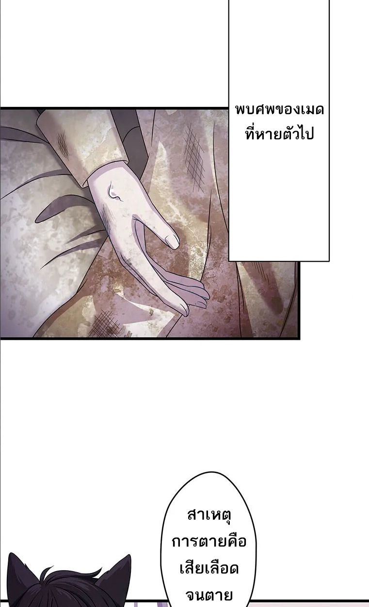 Manga-lc-com อ่านมังงะ อ่านการ์ตูน ออนไลน์ ฟรี The Legendary Assassin Reincarnated as the Beloved Youngest Daughter of a Royal Family ตอนที่ 1 2 3 4 5 6 7 8 9 10 11 12 13 14 ฟรี ไม่มีโฆษณา Manga-lc - อ่าน มังงะ อ่าน การ์ตูน ออนไลน์ อ่านมังงะ ฟรี