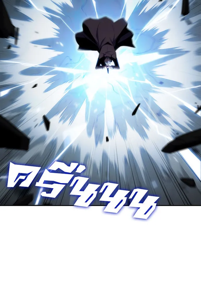 ผู้เล่นหน้าใหม่เลเวลแมกซ์ ตอนที่ 20 ชอนยูซอง ดาบศักดิ์สิทธิ์ (2) รูปที่ 35