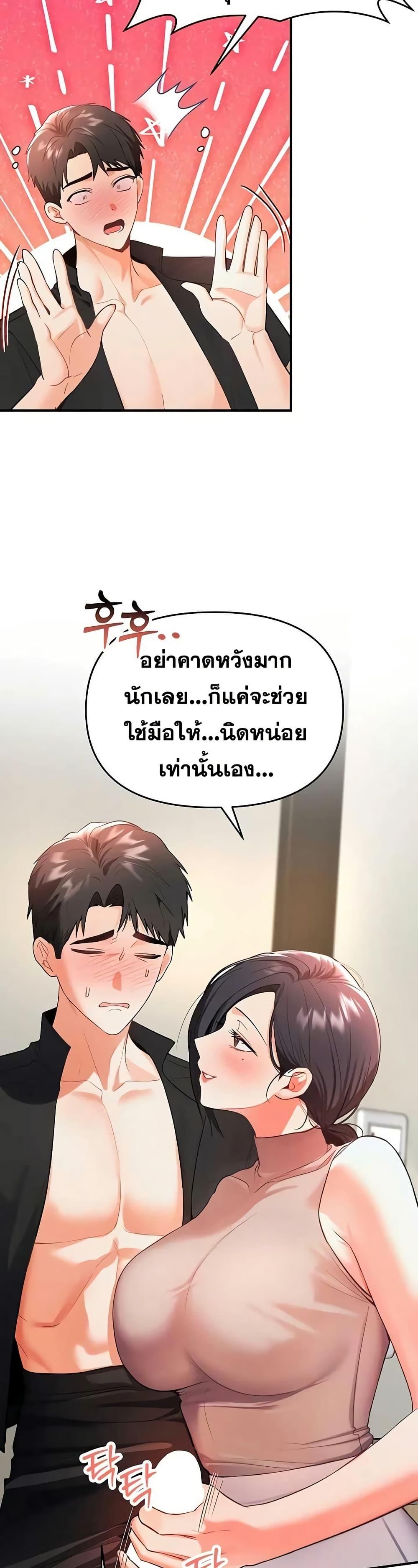 Doujin-Lc- อ่าน โดจิน มังฮวา เกาหลี ญี่ปุ่น จีน แปลไทย I’m the Only Guy at the Massage Shop ตอนที่ 1 2 3 4 5 6 7 8 9 10 11 12 13 14 ฟรี ไม่มีโฆษณา อ่าน โดจิน Manhwa เกาหลี ญี่ปุ่น จีน เรามีครบ คัดมาให้เน้นๆ โดจิน 18+ รับประกันความฟินโดย  Doujin Lc