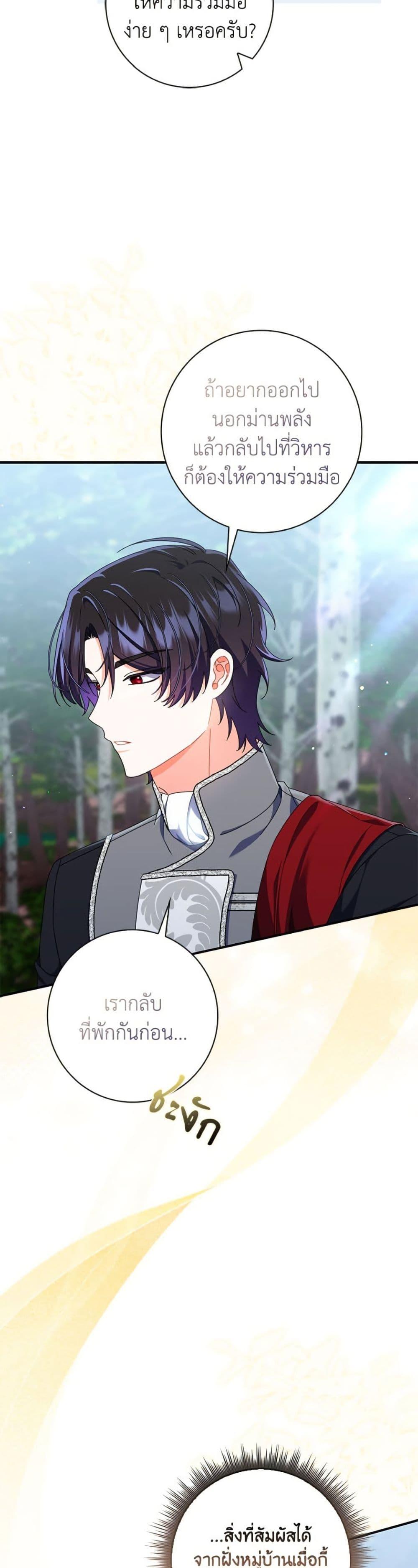 Manga-lc-com อ่านมังงะ อ่านการ์ตูน ออนไลน์ ฟรี I Listened to My Husband and Brought In a Lover ตอนที่ 1 2 3 4 5 6 7 8 9 10 11 12 13 14 ฟรี ไม่มีโฆษณา Manga-lc - อ่าน มังงะ อ่าน การ์ตูน ออนไลน์ อ่านมังงะ ฟรี