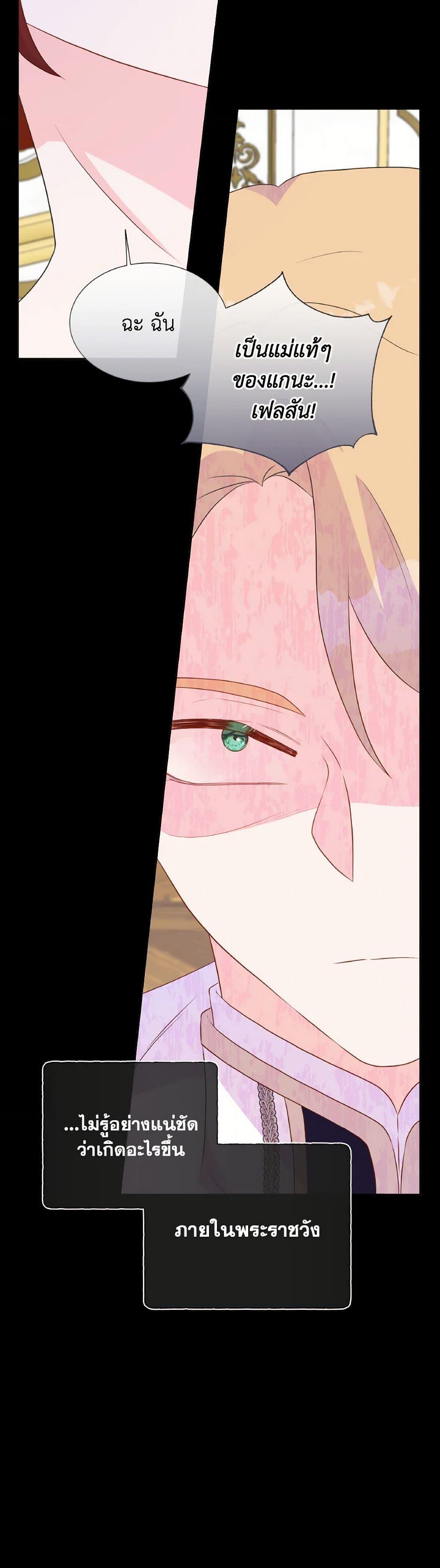 Manga-lc-com อ่านมังงะ อ่านการ์ตูน ออนไลน์ ฟรี Don’t Trust the Female Lead ตอนที่ 1 2 3 4 5 6 7 8 9 10 11 12 13 14 ฟรี ไม่มีโฆษณา Manga-lc - อ่าน มังงะ อ่าน การ์ตูน ออนไลน์ อ่านมังงะ ฟรี