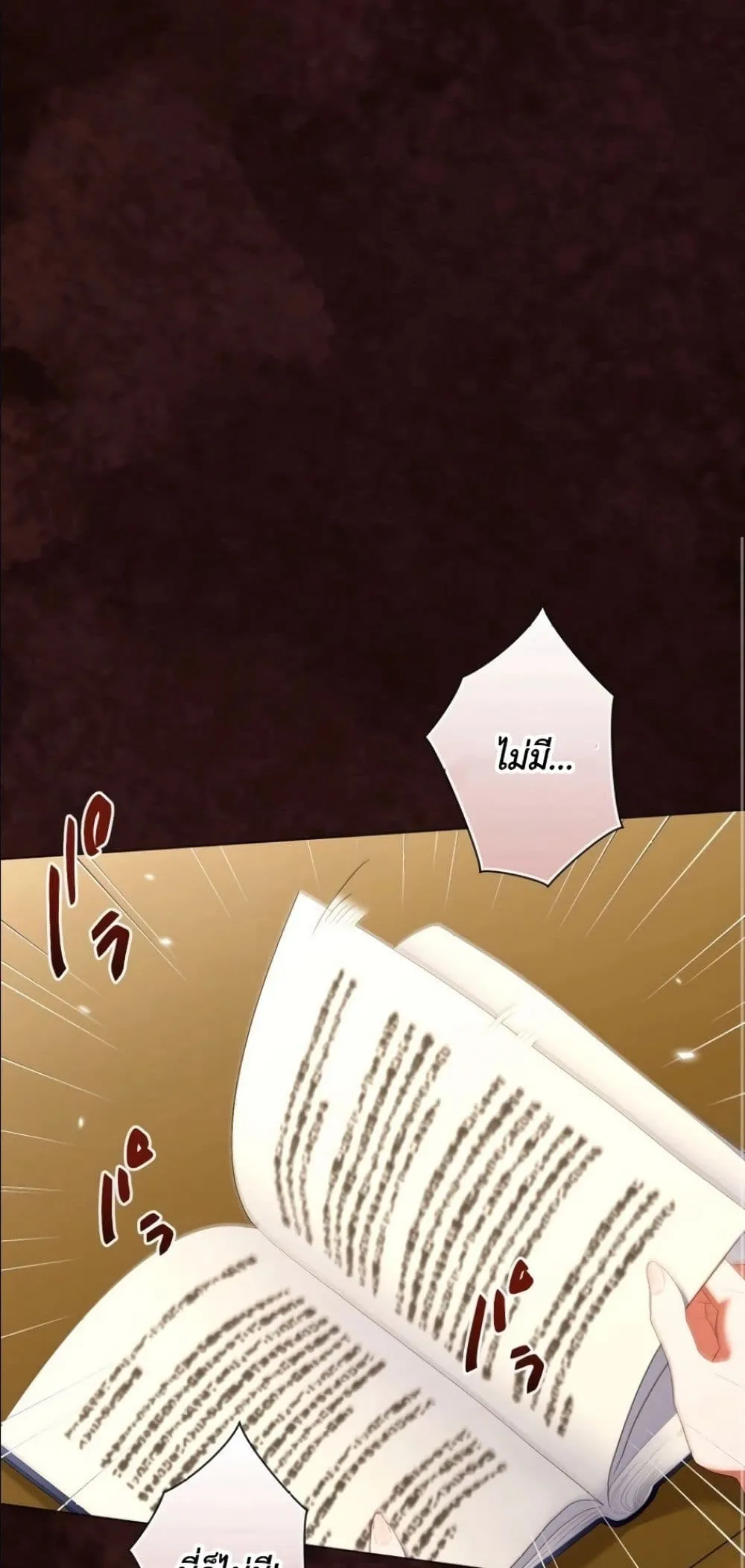Manga-lc-com อ่านมังงะ อ่านการ์ตูน ออนไลน์ ฟรี Behold The Perfect Villainess ตอนที่ 1 2 3 4 5 6 7 8 9 10 11 12 13 14 ฟรี ไม่มีโฆษณา Manga-lc - อ่าน มังงะ อ่าน การ์ตูน ออนไลน์ อ่านมังงะ ฟรี