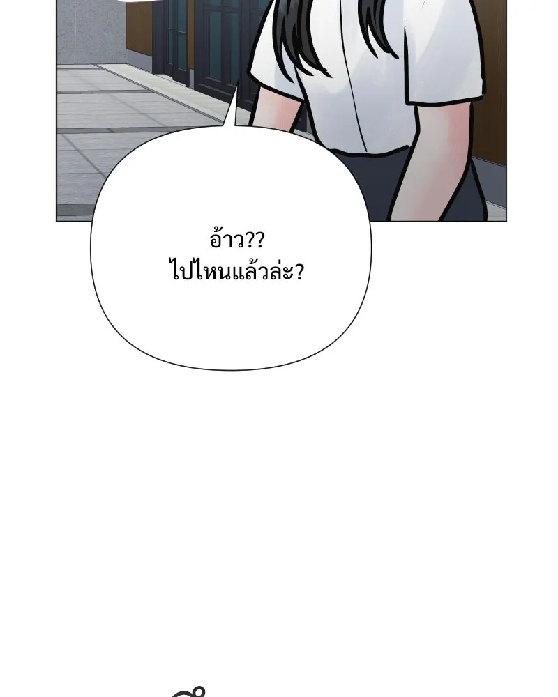 รักนี้ไม่ต้องมีเซนส์ ตอนที่ 52 รูปที่ 121