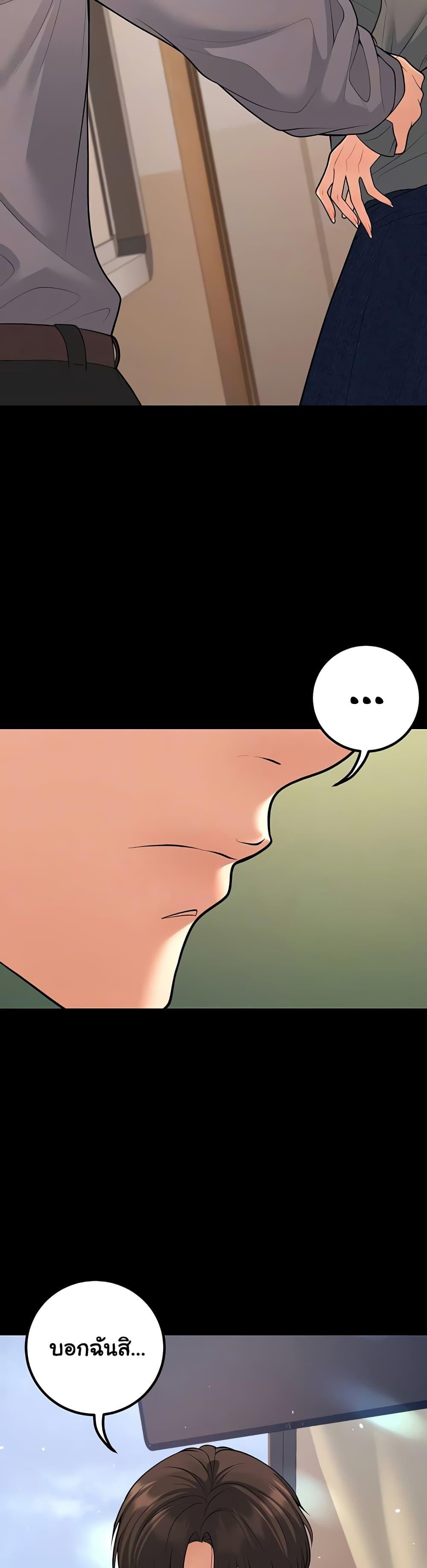 Doujin-Lc- อ่าน โดจิน มังฮวา เกาหลี ญี่ปุ่น จีน แปลไทย My Students ตอนที่ 1 2 3 4 5 6 7 8 9 10 11 12 13 14 ฟรี ไม่มีโฆษณา อ่าน โดจิน Manhwa เกาหลี ญี่ปุ่น จีน เรามีครบ คัดมาให้เน้นๆ โดจิน 18+ รับประกันความฟินโดย  Doujin Lc