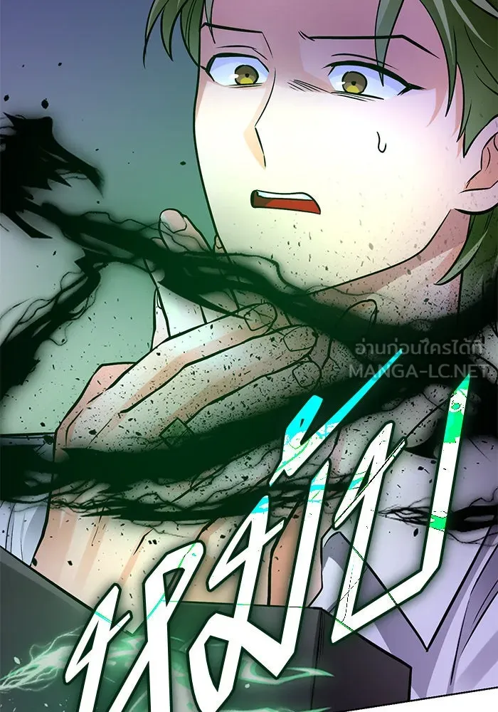 บุตรีดยุกขอไม่แต่งงานbrกับหนุ่มในฝัน ตอนที่ 86 รูปที่ 63