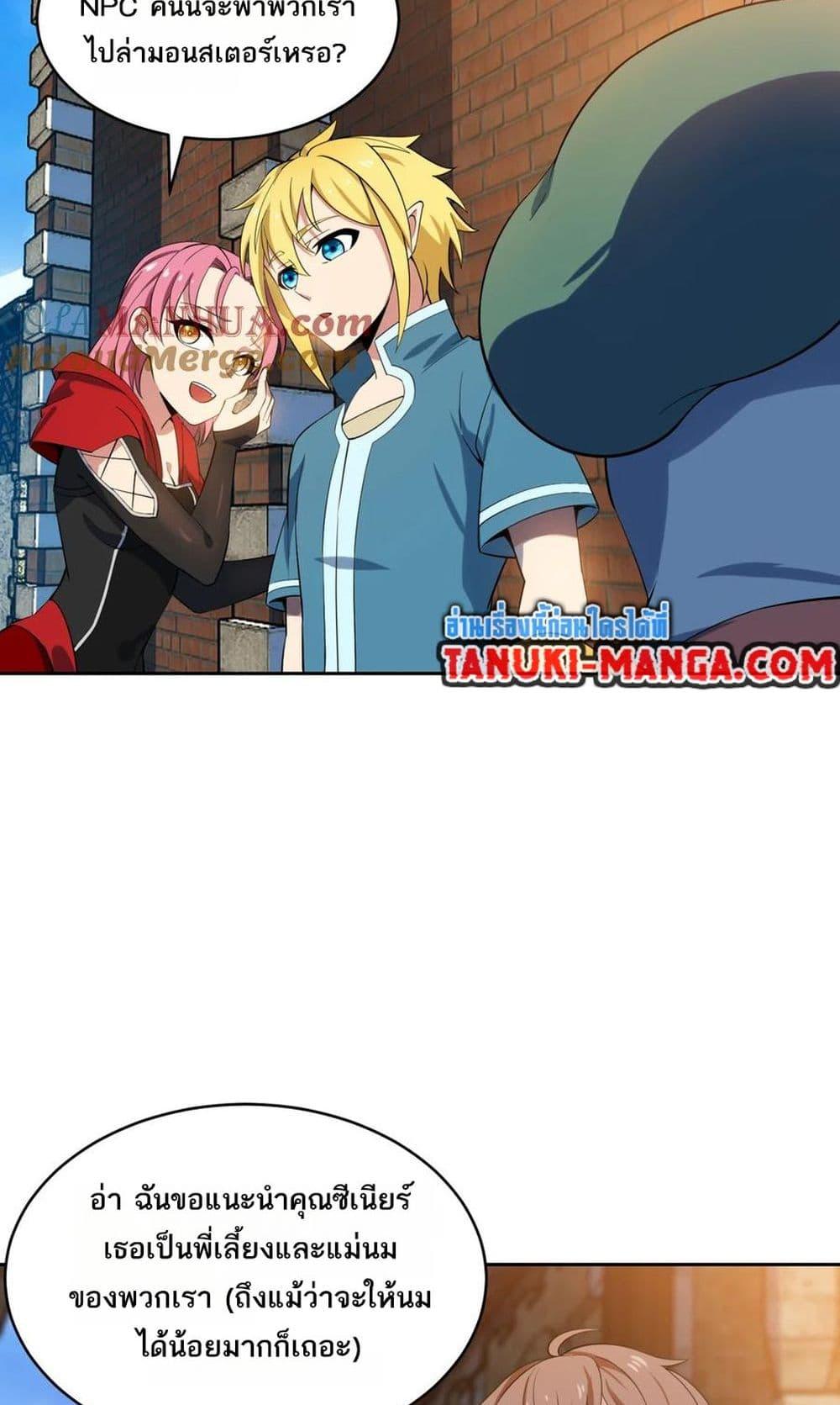 Manga-lc-com อ่านมังงะ อ่านการ์ตูน ออนไลน์ ฟรี The Beta Server For A Thousand Years ตอนที่ 1 2 3 4 5 6 7 8 9 10 11 12 13 14 ฟรี ไม่มีโฆษณา Manga-lc - อ่าน มังงะ อ่าน การ์ตูน ออนไลน์ อ่านมังงะ ฟรี