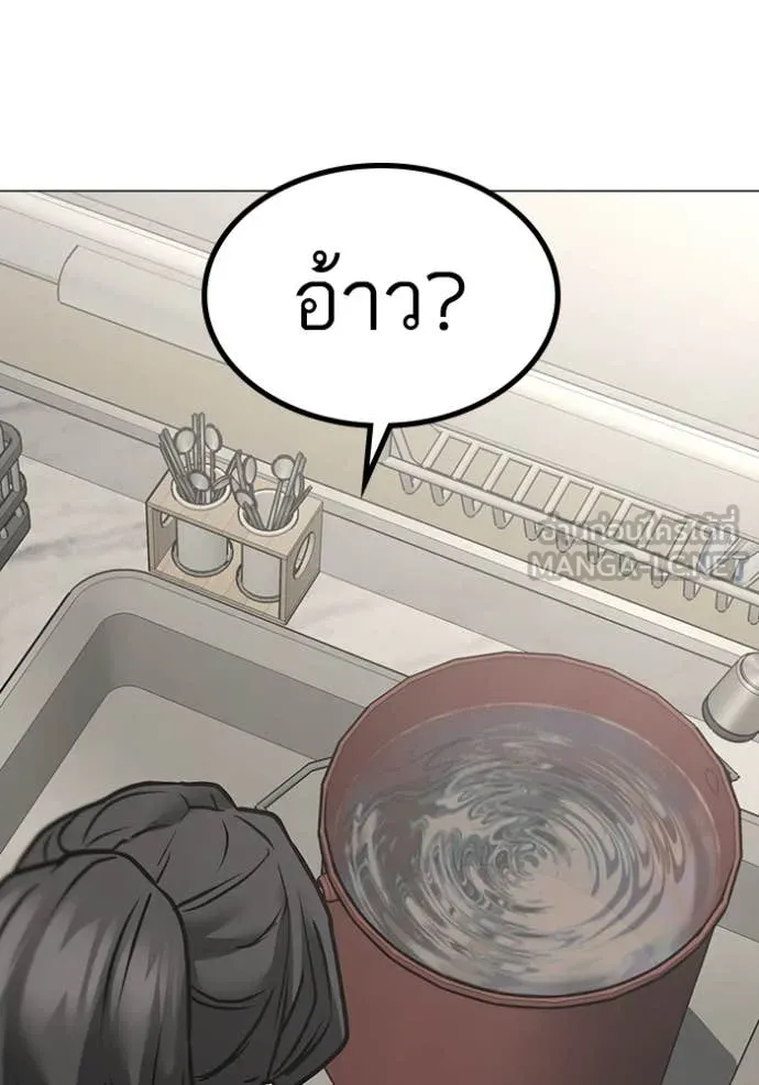 reality ตอนที่ 168 รูปที่ 17