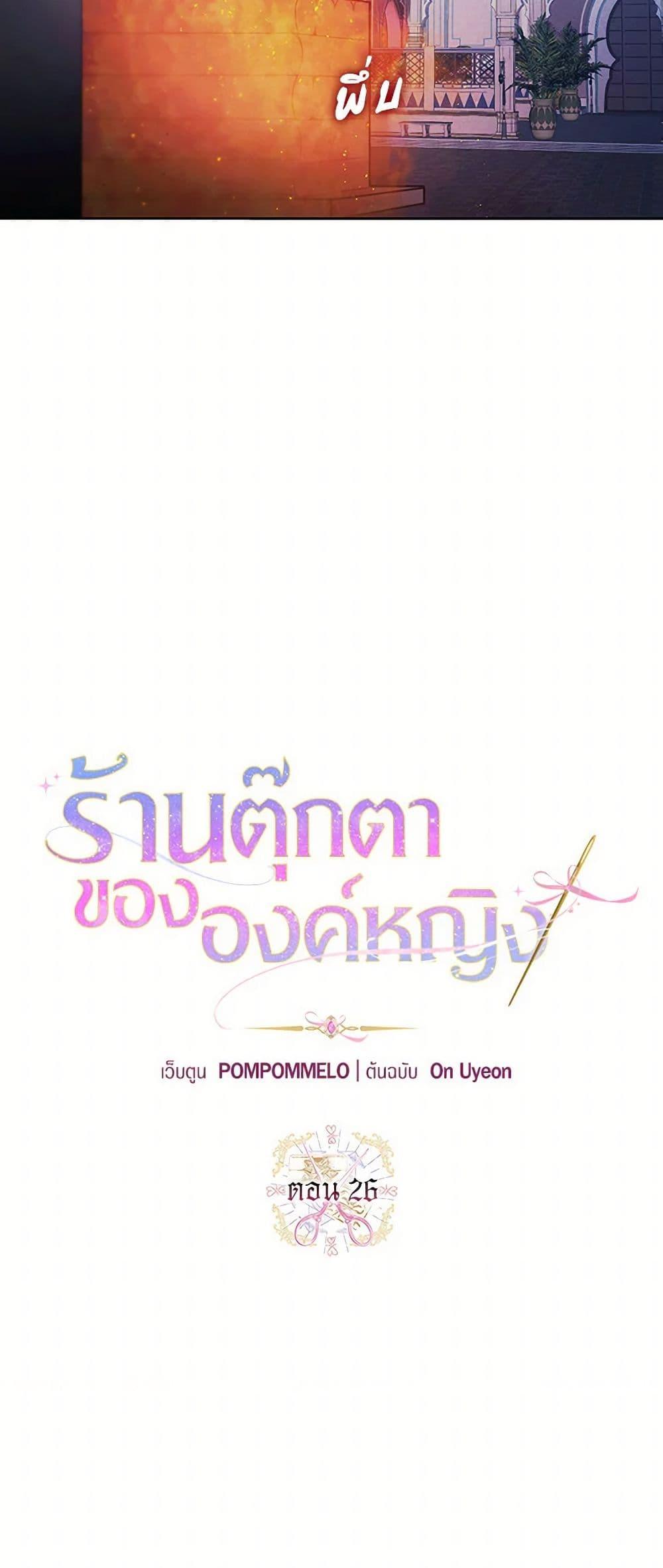 Manga-lc-com อ่านมังงะ อ่านการ์ตูน ออนไลน์ ฟรี The Princess’s Doll Shop ตอนที่ 1 2 3 4 5 6 7 8 9 10 11 12 13 14 ฟรี ไม่มีโฆษณา Manga-lc - อ่าน มังงะ อ่าน การ์ตูน ออนไลน์ อ่านมังงะ ฟรี