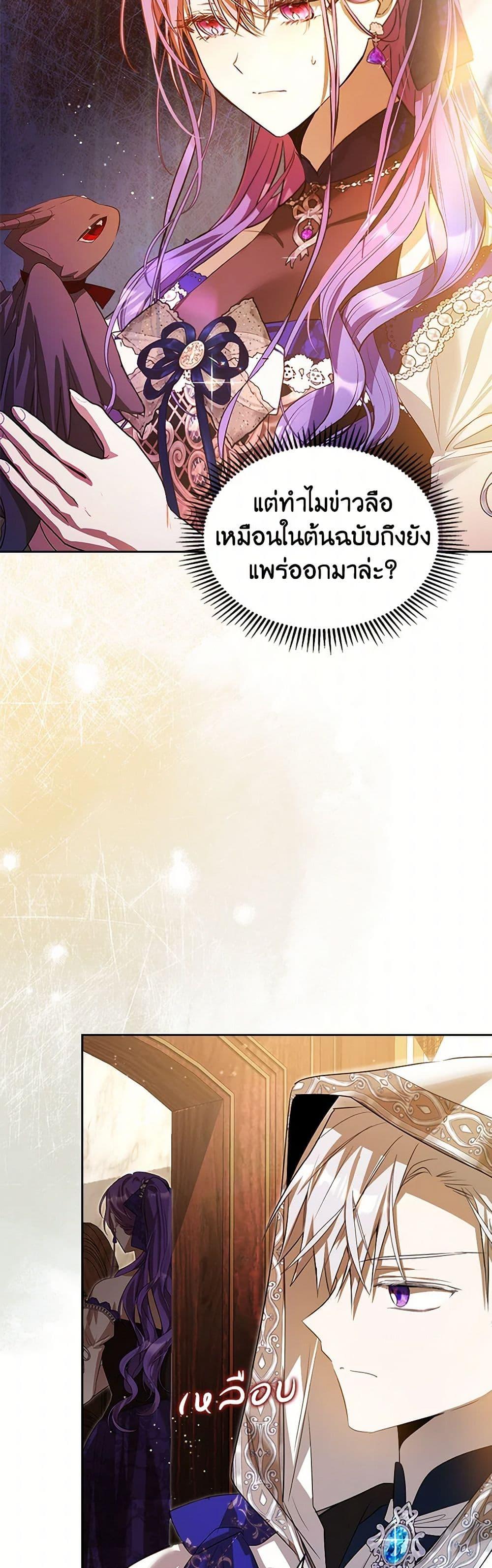 Manga-lc-com อ่านมังงะ อ่านการ์ตูน ออนไลน์ ฟรี The Heroine Had an Affair With My Fiance ตอนที่ 1 2 3 4 5 6 7 8 9 10 11 12 13 14 ฟรี ไม่มีโฆษณา Manga-lc - อ่าน มังงะ อ่าน การ์ตูน ออนไลน์ อ่านมังงะ ฟรี