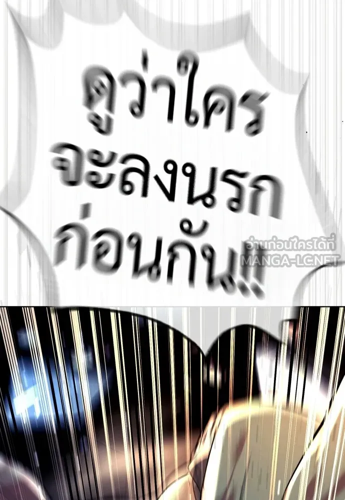 นักฆ่าย้อนวัย ตอนที่ 133 รูปที่ 168