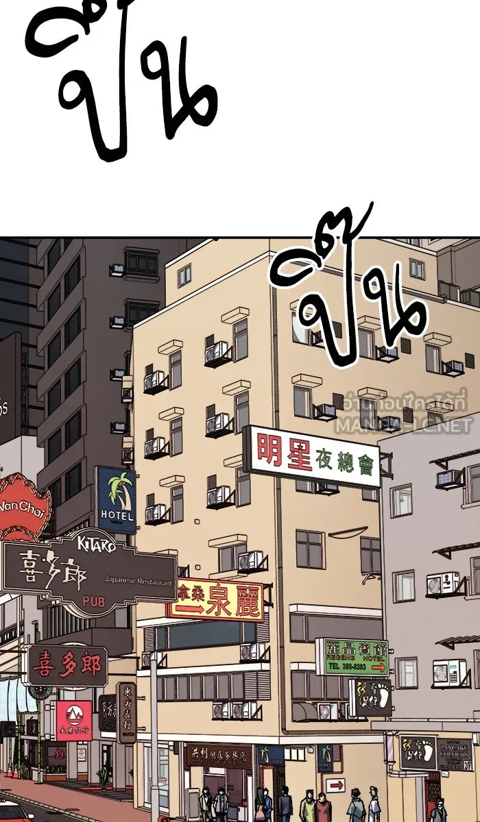 ยอดคนเลเวลทะลุ ตอนที่ 46 คนในพื้นที่ (2) รูปที่ 24